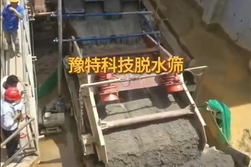 豫特科技脫水篩，新特電機(jī)振動電機(jī)好設(shè)備，好工藝。